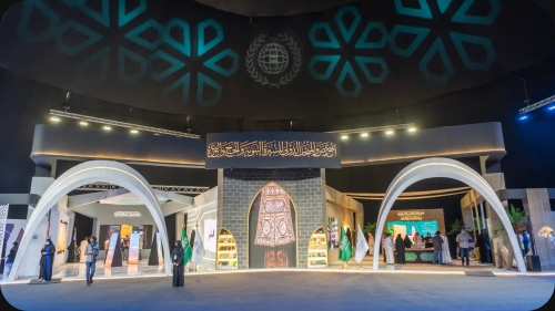 الفرع الموسمي للمعرض والمتحف الدولي للسيرة النبوية والحضارة الإسلامية بمزدلفة