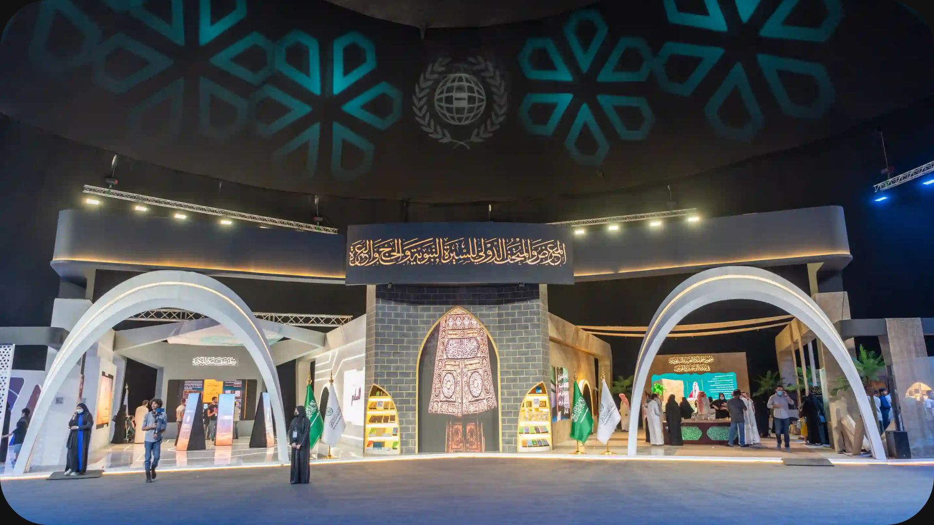 The seasonal branch of the International Fair and Museum of the Prophet’s Biography and Islamic Civilization in Muzdalifah