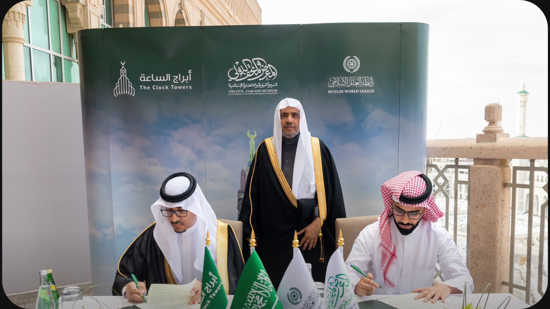 MWL Signs Scientific-Cultural Cooperation Agreement with Makkah Clock Tower in Presence of Secretary-General